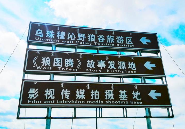 野狼盟seo_漫游大年夜东北之乌拉盖草原之野狼谷景区 必应SEO 野狼盟seo_漫游大年夜东北之乌拉盖草原之野狼谷景区 野狼盟seo_漫游大年夜东北之乌拉盖草原之野狼谷景区 必应SEO