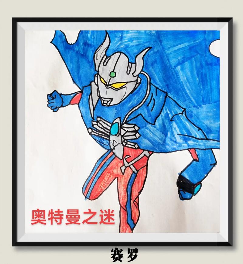 画奥特曼seo_好好的钱为啥要做SEO 搜狗SEO 画奥特曼seo_好好的钱为啥要做SEO 画奥特曼seo_好好的钱为啥要做SEO 搜狗SEO