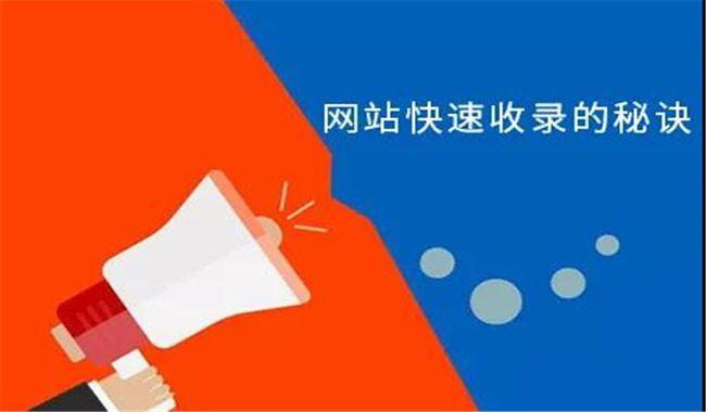新疆seo定制_小商号若何走出去邦伲德营销推广给您出主意 网站建设公司 新疆seo定制_小商号若何走出去邦伲德营销推广给您出主意 新疆seo定制_小商号若何走出去邦伲德营销推广给您出主意 网站建设公司