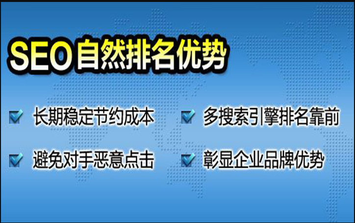 阳江网站seo_做SEO到底有没有前途看完这篇文章你就明白了 阳江网站seo_做SEO到底有没有前途看完这篇文章你就明白了 必应SEO