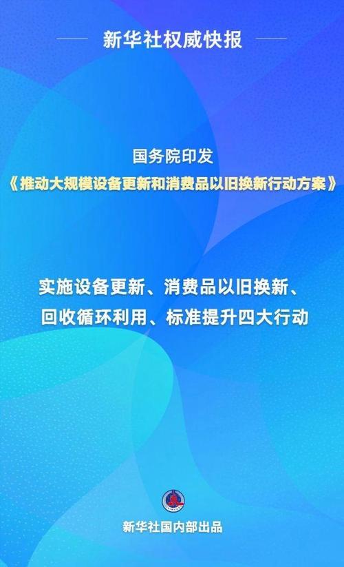 厦门seo加盟_卫浴行业响应以旧换新头部品牌联袂激活消费进级 SEO关键词 厦门seo加盟_卫浴行业响应以旧换新头部品牌联袂激活消费进级 厦门seo加盟_卫浴行业响应以旧换新头部品牌联袂激活消费进级 SEO关键词
