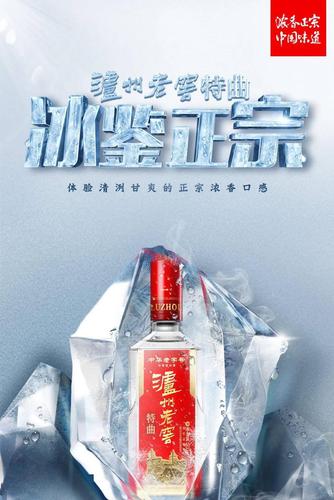泸州seo推广_泸州中小白酒企业若何做收集营销 泸州seo推广_泸州中小白酒企业若何做收集营销 神马SEO