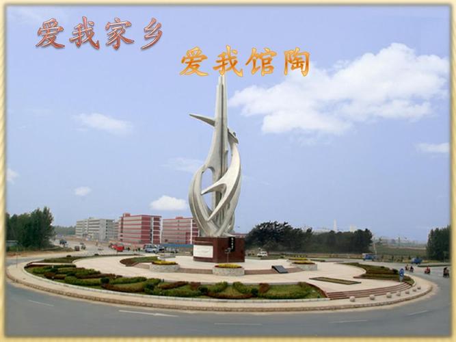 邯郸馆陶seo_我为群众办实事馆陶县委编办依托互联网优化机构编制服务 搜狗SEO 邯郸馆陶seo_我为群众办实事馆陶县委编办依托互联网优化机构编制服务 邯郸馆陶seo_我为群众办实事馆陶县委编办依托互联网优化机构编制服务 搜狗SEO