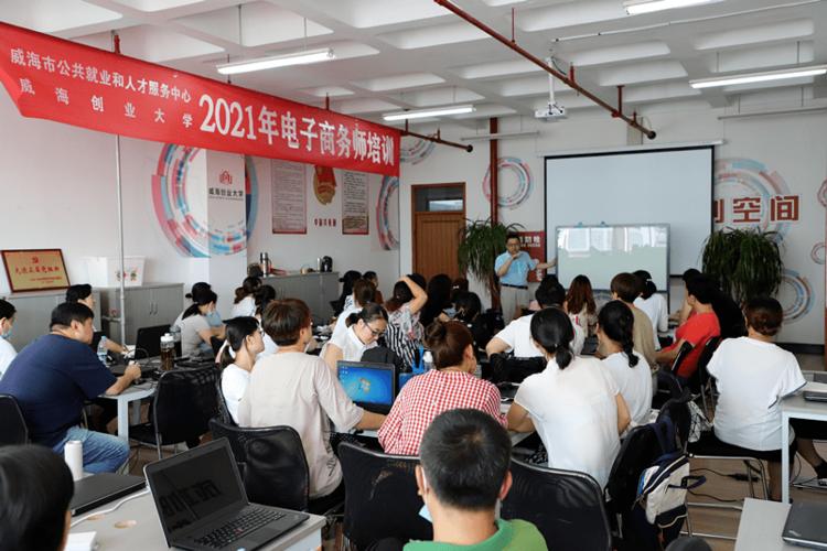 南阳seo培训_南阳电商培训黉舍那家好 南阳seo培训_南阳电商培训黉舍那家好 百度SEO