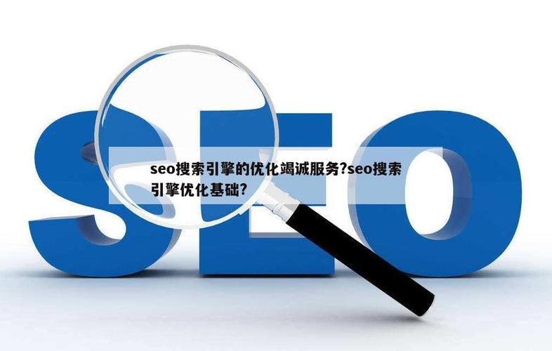 seophp_搜索引擎优化SEO 网站建设公司 seophp_搜索引擎优化SEO seophp_搜索引擎优化SEO 网站建设公司