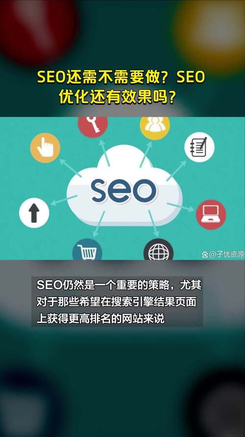 江汉seo优化_SEO还有须要做吗网站做SEO优化多久才能看到效果 搜狗SEO 江汉seo优化_SEO还有须要做吗网站做SEO优化多久才能看到效果 江汉seo优化_SEO还有须要做吗网站做SEO优化多久才能看到效果 搜狗SEO
