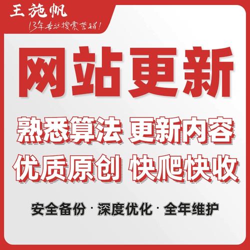 北京seo托管_北京比较正规的网站SEO关键词优化外包托管平台 北京seo托管_北京比较正规的网站SEO关键词优化外包托管平台 必应SEO