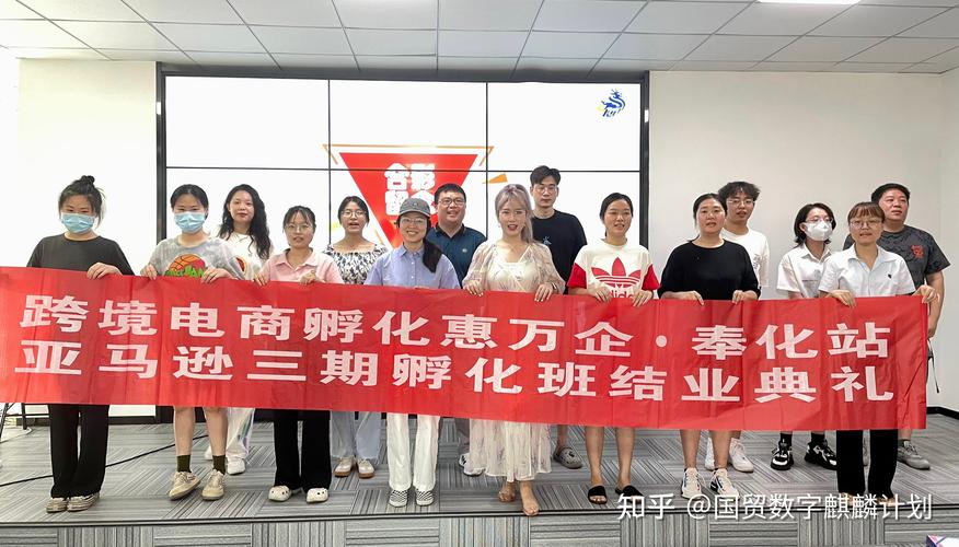 北仑seo教程_北仑跨境电商品牌出海高峰论坛暨麒麟计划宣讲会顺利终结 网站建设公司 北仑seo教程_北仑跨境电商品牌出海高峰论坛暨麒麟计划宣讲会顺利终结 北仑seo教程_北仑跨境电商品牌出海高峰论坛暨麒麟计划宣讲会顺利终结 网站建设公司