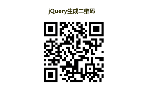 日本名码seo_二维码生成器之QR Code码应用介绍 搜狗SEO 日本名码seo_二维码生成器之QR Code码应用介绍 日本名码seo_二维码生成器之QR Code码应用介绍 搜狗SEO