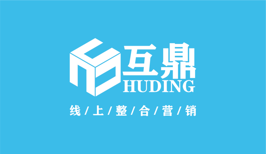 seo公司地址_互鼎科技若何选出靠得住的上海品牌SEO做事公司 网站建设公司 seo公司地址_互鼎科技若何选出靠得住的上海品牌SEO做事公司 seo公司地址_互鼎科技若何选出靠得住的上海品牌SEO做事公司 网站建设公司