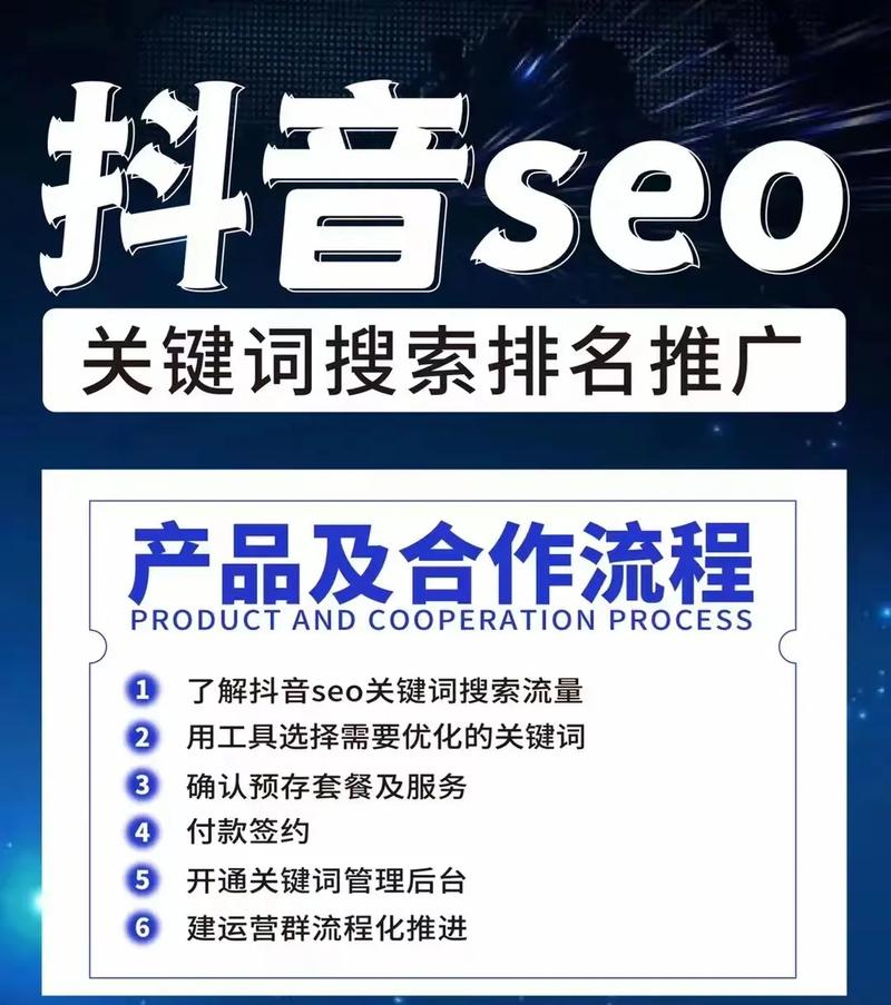 seo题目海南_海南抖音seo关键词优化 百度SEO seo题目海南_海南抖音seo关键词优化 seo题目海南_海南抖音seo关键词优化 百度SEO