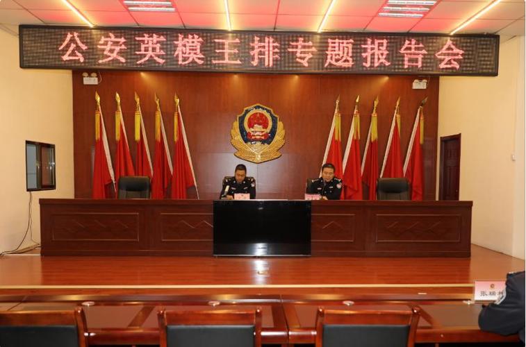 云搜seo乌海_靖边县公安局五聚焦举措推进四化培植走深走实 云搜seo乌海_靖边县公安局五聚焦举措推进四化培植走深走实 神马SEO