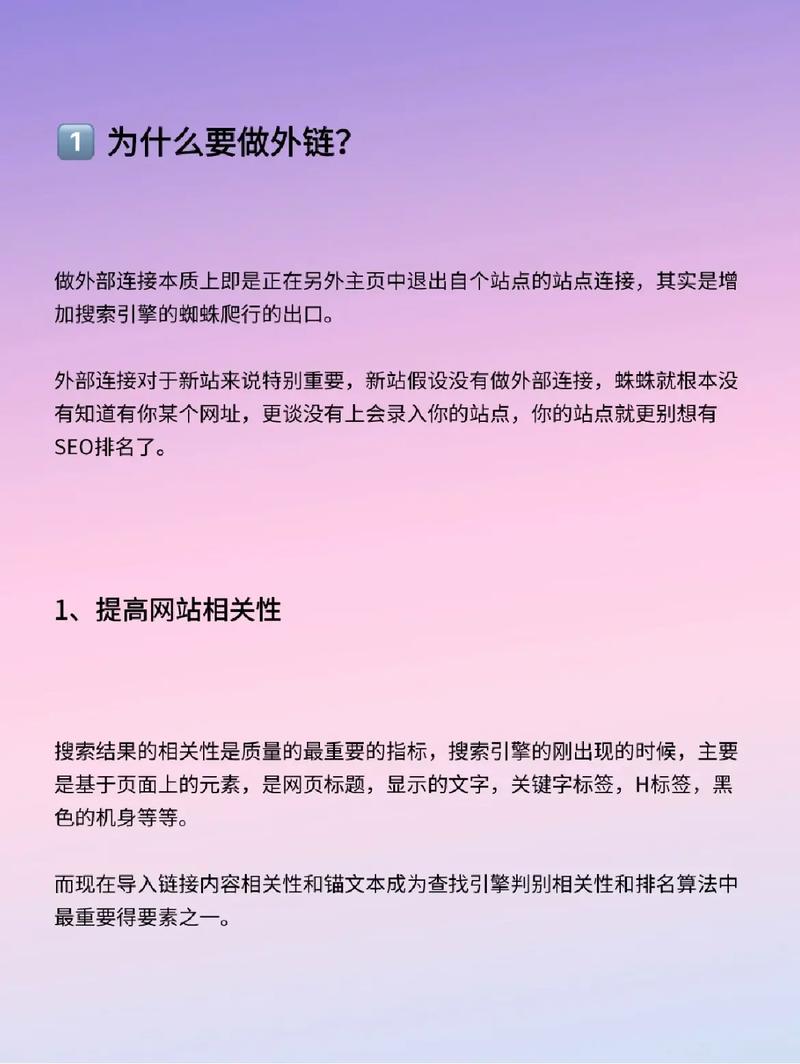 重庆seo外链_重庆网站培植之网站引流技巧建立属于自己的SEO外链清单 必应SEO 重庆seo外链_重庆网站培植之网站引流技巧建立属于自己的SEO外链清单 重庆seo外链_重庆网站培植之网站引流技巧建立属于自己的SEO外链清单 必应SEO