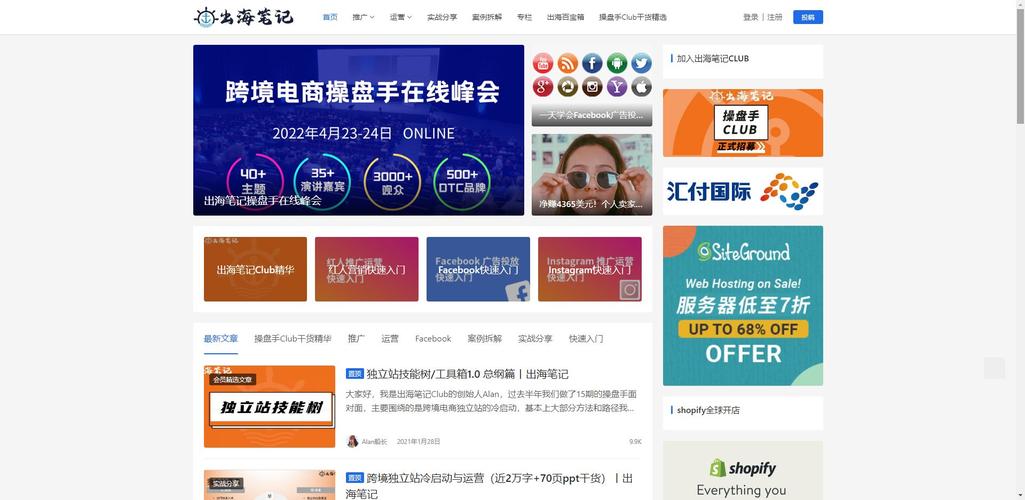 华少seo优化_外贸论坛广州站诚邀您来参加 SEO关键词 华少seo优化_外贸论坛广州站诚邀您来参加 华少seo优化_外贸论坛广州站诚邀您来参加 SEO关键词