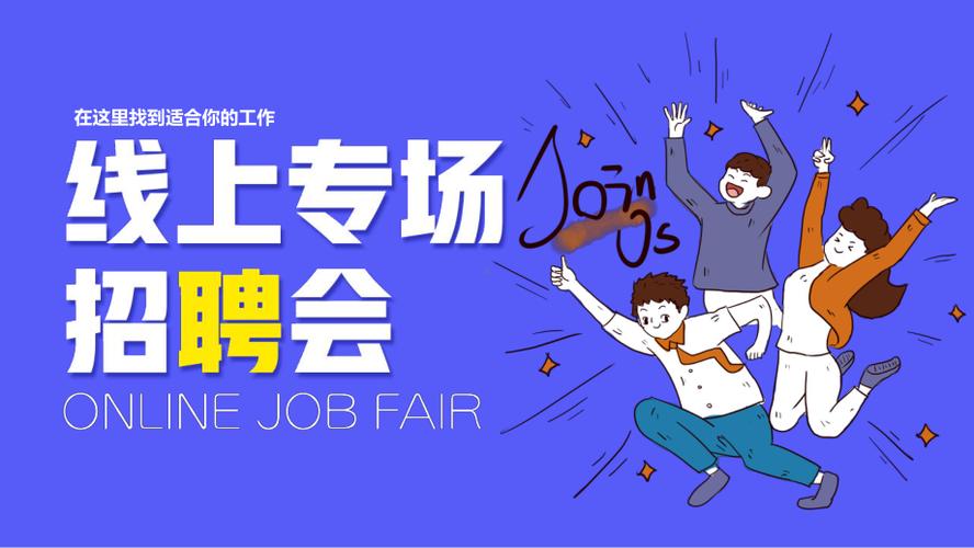 栾城seo优化_栾城区复工复产企业线上招聘开始啦 必应SEO 栾城seo优化_栾城区复工复产企业线上招聘开始啦 栾城seo优化_栾城区复工复产企业线上招聘开始啦 必应SEO