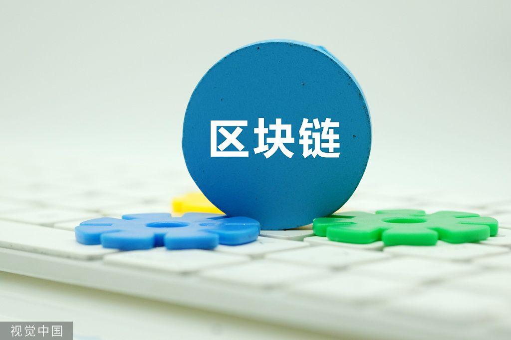 智链seo排名_二维码若何推动区块链应用落地 智链seo排名_二维码若何推动区块链应用落地 百度SEO