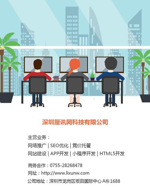 厘讯网站seo_厘讯网具体讲解网站推广全网推广及SEO等收集推广方法 必应SEO 厘讯网站seo_厘讯网具体讲解网站推广全网推广及SEO等收集推广方法 厘讯网站seo_厘讯网具体讲解网站推广全网推广及SEO等收集推广方法 必应SEO