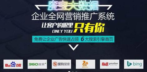 seo屏幕制造_一屏SEO学会SEO霸屏技能轻松获得大年夜量客户 神马SEO seo屏幕制造_一屏SEO学会SEO霸屏技能轻松获得大年夜量客户 seo屏幕制造_一屏SEO学会SEO霸屏技能轻松获得大年夜量客户 神马SEO