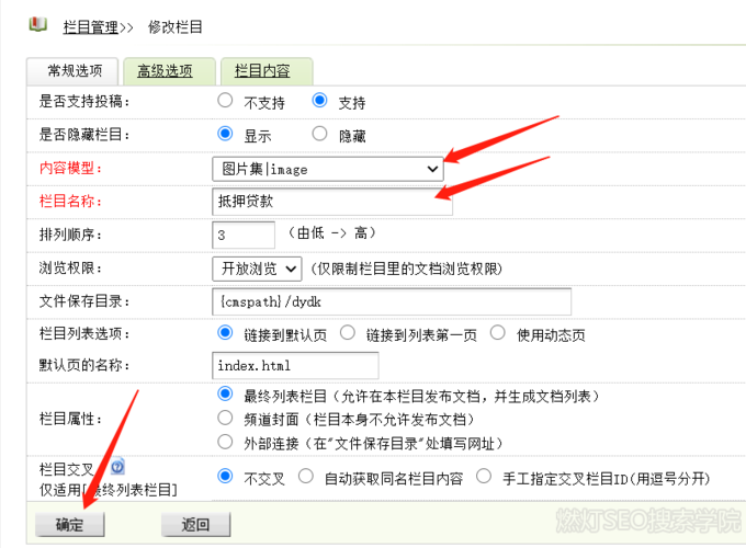 织梦seo挪用_织梦建站1DEDECMS织梦常用的调用方法 SEO关键词 织梦seo挪用_织梦建站1DEDECMS织梦常用的调用方法 织梦seo挪用_织梦建站1DEDECMS织梦常用的调用方法 SEO关键词
