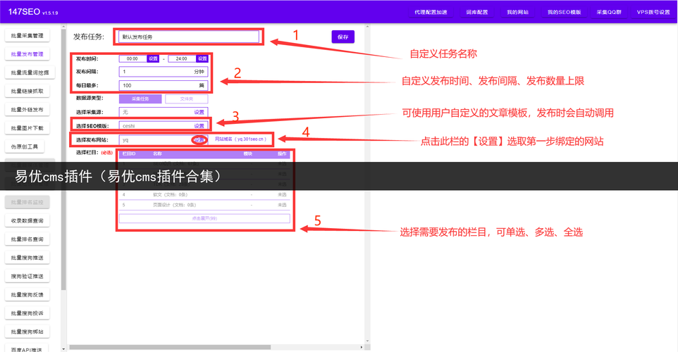 易优seo题目_Eyoucms采集之易优免费采集插件分享 神马SEO 易优seo题目_Eyoucms采集之易优免费采集插件分享 易优seo题目_Eyoucms采集之易优免费采集插件分享 神马SEO