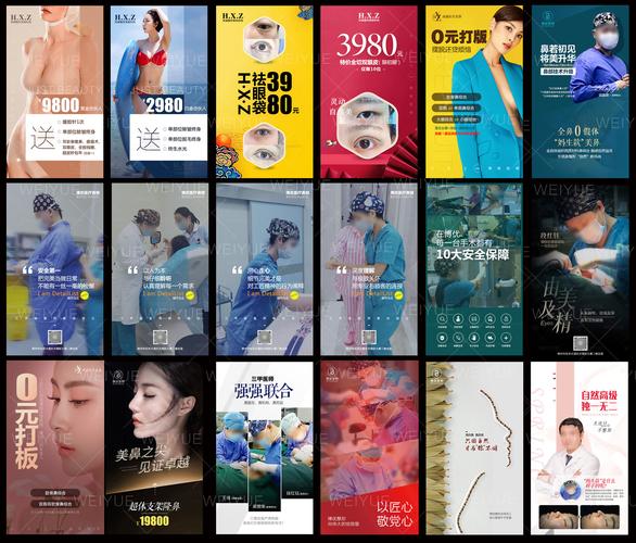 医美seo署理_医美行业的推广渠道都有哪些 医美seo署理_医美行业的推广渠道都有哪些 网站建设公司