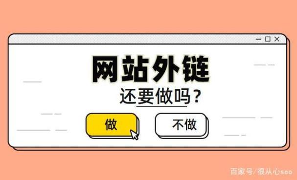 临沂外链seo_找莅临沂尚帝科技之后网站推广原来可以如斯简单 百度SEO 临沂外链seo_找莅临沂尚帝科技之后网站推广原来可以如斯简单 临沂外链seo_找莅临沂尚帝科技之后网站推广原来可以如斯简单 百度SEO