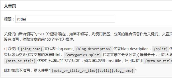 seo描写请求_详解SEO中网站标题关键词描述的要求 百度SEO seo描写请求_详解SEO中网站标题关键词描述的要求 seo描写请求_详解SEO中网站标题关键词描述的要求 百度SEO