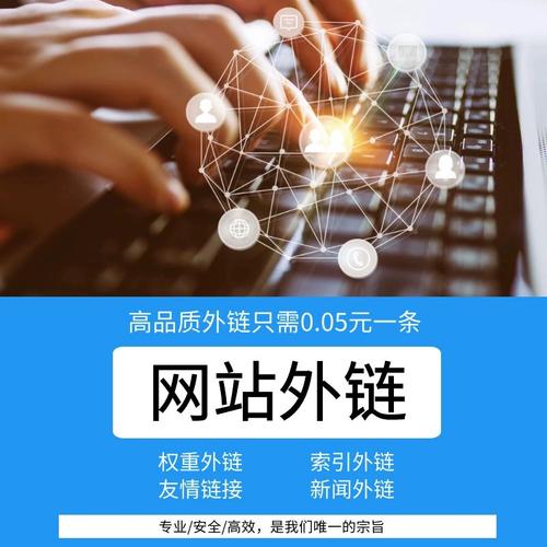 seo外链流量_网站SEO优化做外链四条外链链接可以把网站流量搞起来 百度SEO seo外链流量_网站SEO优化做外链四条外链链接可以把网站流量搞起来 seo外链流量_网站SEO优化做外链四条外链链接可以把网站流量搞起来 百度SEO