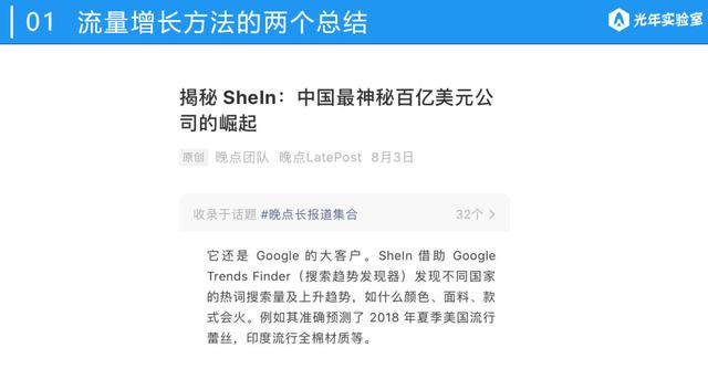光年国平seo_我以前在阿里巴巴的流量方法论 神马SEO 光年国平seo_我以前在阿里巴巴的流量方法论 光年国平seo_我以前在阿里巴巴的流量方法论 神马SEO