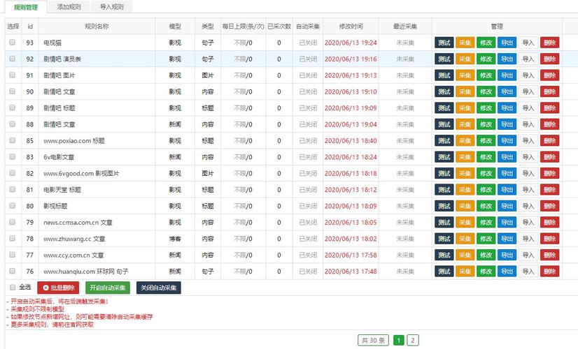 老奇seo博客_讲解SEO优化SEO站群建立站群系统 网站建设公司 老奇seo博客_讲解SEO优化SEO站群建立站群系统 老奇seo博客_讲解SEO优化SEO站群建立站群系统 网站建设公司