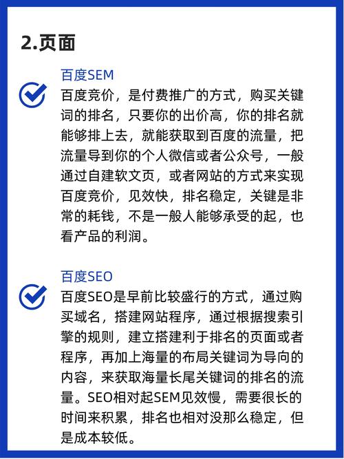 单篇文章seo_不懂SEO不会建站我是若何从百度日引流过万的 单篇文章seo_不懂SEO不会建站我是若何从百度日引流过万的 必应SEO