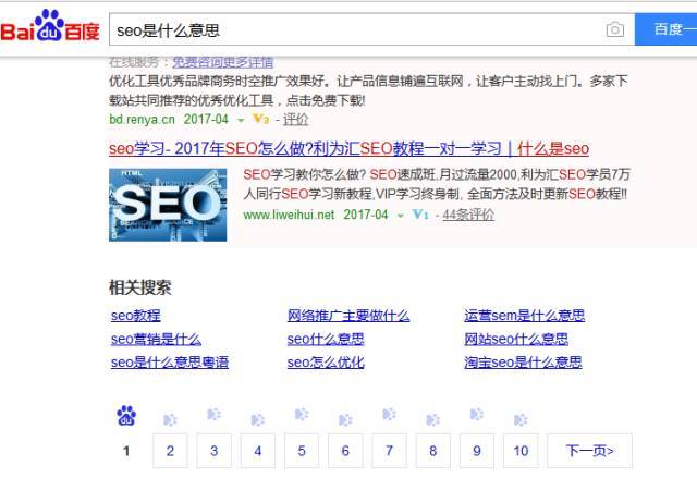 佛山快排seo_佛山嗖推SEO相关问题百度工程师来解答 网站建设公司 佛山快排seo_佛山嗖推SEO相关问题百度工程师来解答 佛山快排seo_佛山嗖推SEO相关问题百度工程师来解答 网站建设公司