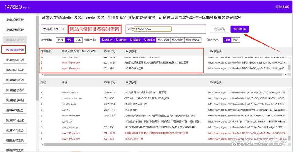 seo主动内链_PHP和前端必看功能 文章提取关键词替为超链接SEO叫内链生成 搜狗SEO seo主动内链_PHP和前端必看功能 文章提取关键词替为超链接SEO叫内链生成 seo主动内链_PHP和前端必看功能 文章提取关键词替为超链接SEO叫内链生成 搜狗SEO