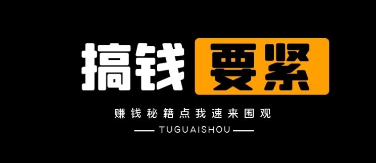 译牛seo公司_收集兼职赚钱指南 译牛seo公司_收集兼职赚钱指南 神马SEO