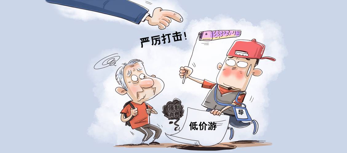 珍岛公司seo_收集造假刷水军删负面存在十多年的口碑营销乱象为何屡禁不止 SEO关键词 珍岛公司seo_收集造假刷水军删负面存在十多年的口碑营销乱象为何屡禁不止 珍岛公司seo_收集造假刷水军删负面存在十多年的口碑营销乱象为何屡禁不止 SEO关键词