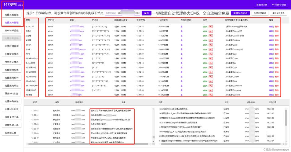 烟雨黑帽seo_网站生成器自动生成双标题和10组关键词 神马SEO 烟雨黑帽seo_网站生成器自动生成双标题和10组关键词 烟雨黑帽seo_网站生成器自动生成双标题和10组关键词 神马SEO