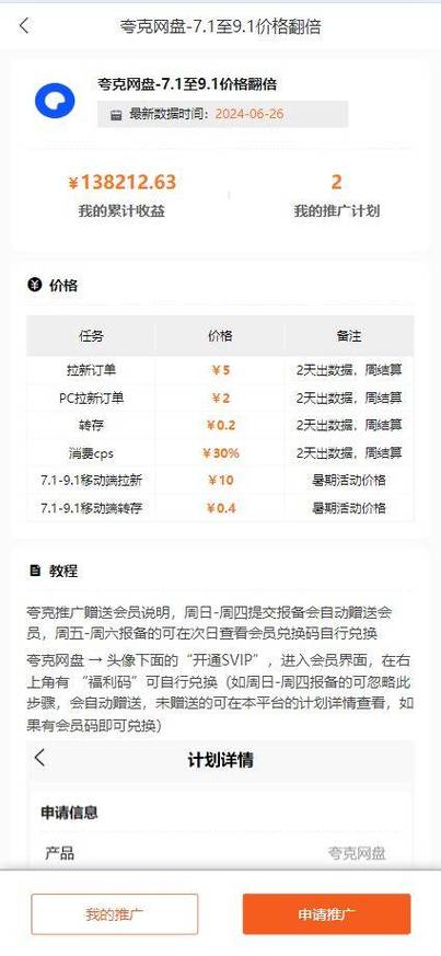 seo微盘下载_0门槛赚零花钱网盘下载分成项目 必应SEO seo微盘下载_0门槛赚零花钱网盘下载分成项目 seo微盘下载_0门槛赚零花钱网盘下载分成项目 必应SEO