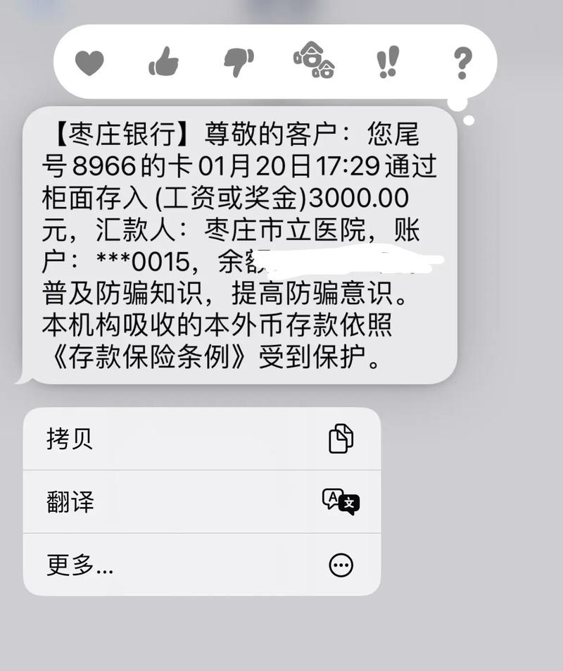 临夏抖音seo_微信群里发隔离补助抗疫补助原形来了 必应SEO 临夏抖音seo_微信群里发隔离补助抗疫补助原形来了 临夏抖音seo_微信群里发隔离补助抗疫补助原形来了 必应SEO