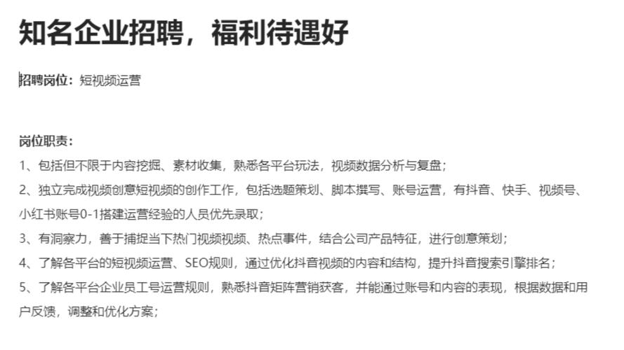 专汽seo入门_平易近企招聘曾都区工商联宣告平易近营企业招聘岗位信息 SEO关键词 专汽seo入门_平易近企招聘曾都区工商联宣告平易近营企业招聘岗位信息 专汽seo入门_平易近企招聘曾都区工商联宣告平易近营企业招聘岗位信息 SEO关键词