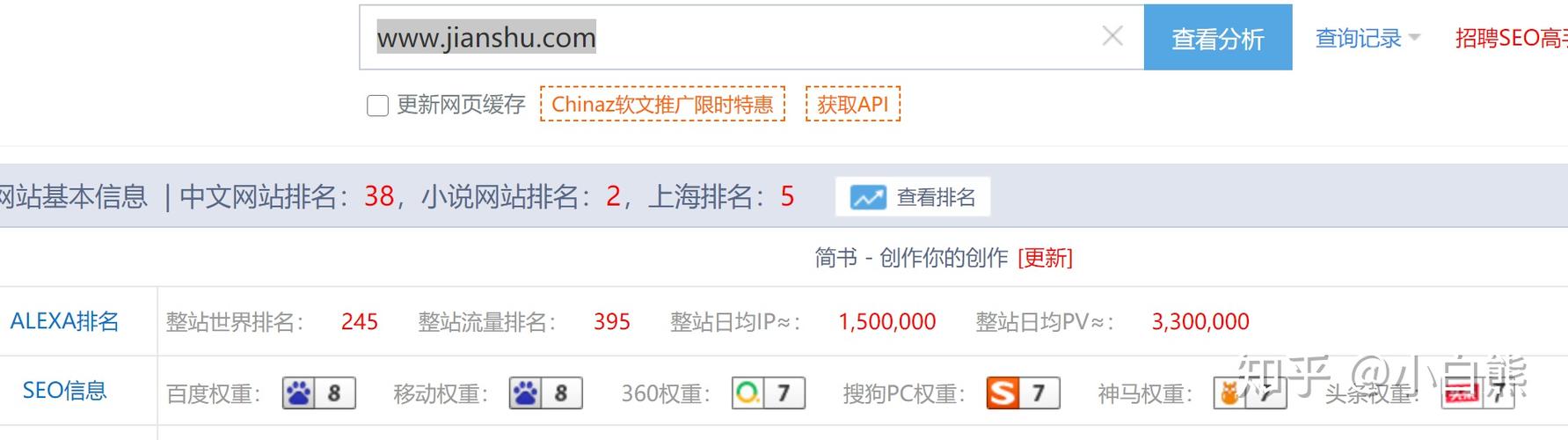 经由过程简书seo_揭秘百度SEO排名6种快速引流方法 经由过程简书seo_揭秘百度SEO排名6种快速引流方法 必应SEO
