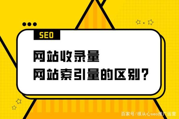 深圳壹火seo_网站有收录没排名的原因 深圳壹火seo_网站有收录没排名的原因 搜狗SEO