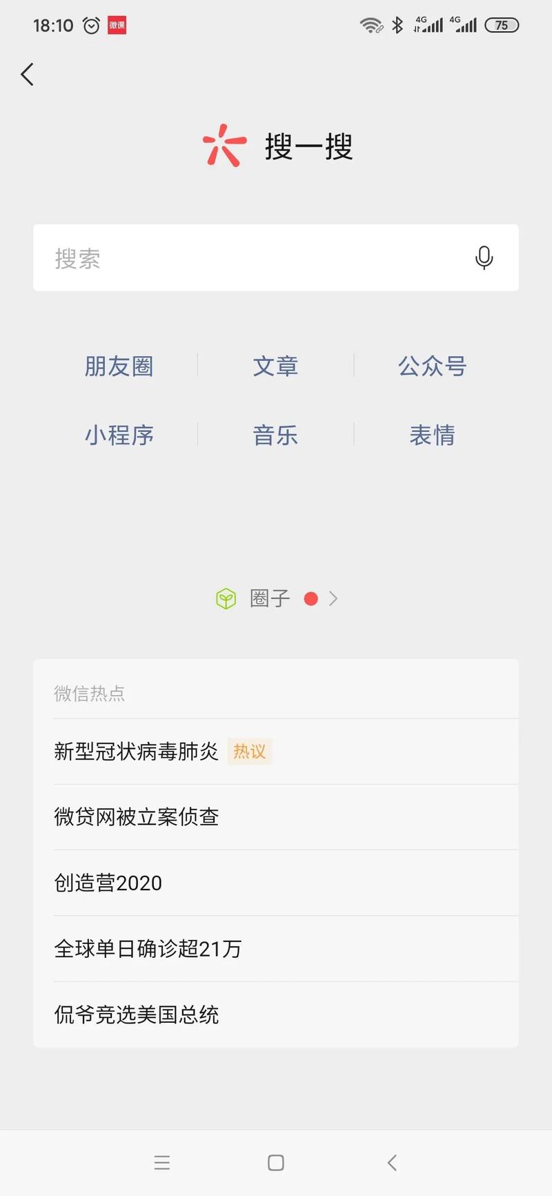 九里seo优化_福州房企微信哪家强看看7月16日7月22日周榜 神马SEO 九里seo优化_福州房企微信哪家强看看7月16日7月22日周榜 九里seo优化_福州房企微信哪家强看看7月16日7月22日周榜 神马SEO