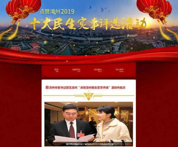 洛江谷歌seo_闽南网十年正芳华 扬帆再出发 搜狗SEO 洛江谷歌seo_闽南网十年正芳华 扬帆再出发 洛江谷歌seo_闽南网十年正芳华 扬帆再出发 搜狗SEO