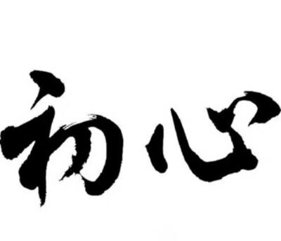 帆软seo运营_十一年的帆软成长史一群年轻人的事业不忘初心坚持做好产品 百度SEO 帆软seo运营_十一年的帆软成长史一群年轻人的事业不忘初心坚持做好产品 帆软seo运营_十一年的帆软成长史一群年轻人的事业不忘初心坚持做好产品 百度SEO