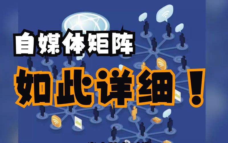 群力seo排名_图文宣告自媒体矩阵运营软件或插件综合评价 群力seo排名_图文宣告自媒体矩阵运营软件或插件综合评价 SEO关键词