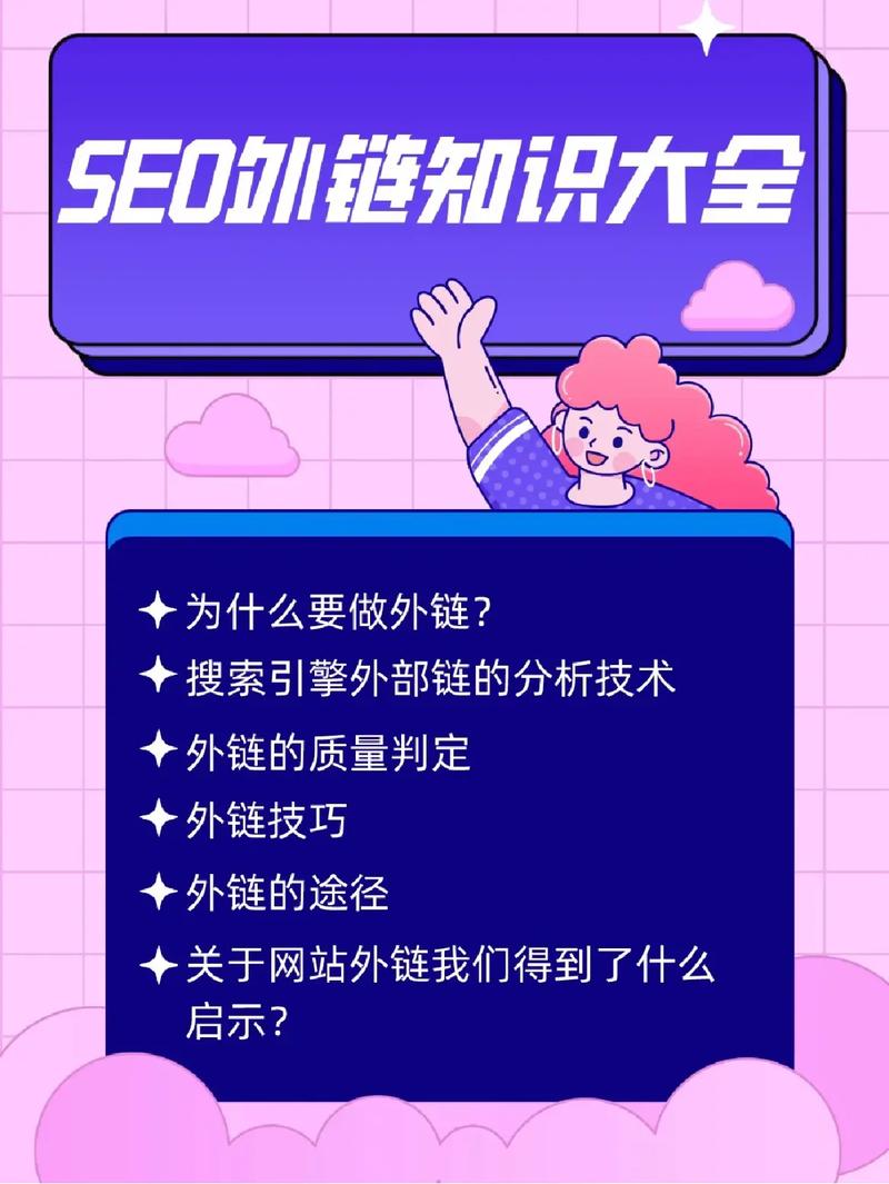 郑州seo外链_据说这儿有SEO免费外链培植方法大年夜全 郑州seo外链_据说这儿有SEO免费外链培植方法大年夜全 必应SEO