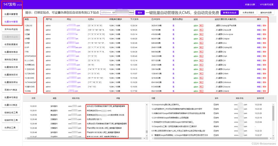 seo站群简介_天企收集seo站群是什么你知道吗 必应SEO seo站群简介_天企收集seo站群是什么你知道吗 seo站群简介_天企收集seo站群是什么你知道吗 必应SEO