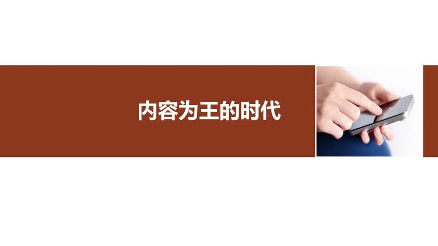 虎哥seo博客_在内容为王的今天做好内容营销的九大年夜轨则上 虎哥seo博客_在内容为王的今天做好内容营销的九大年夜轨则上 必应SEO