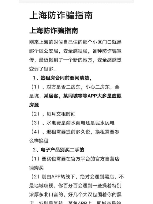 seo防坑指南_SEO新手必看防骗指南助你避免被坑钱的三大年夜陷阱 seo防坑指南_SEO新手必看防骗指南助你避免被坑钱的三大年夜陷阱 百度SEO