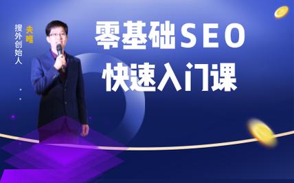 夫唯seo过时_SEO的没落 百度SEO 夫唯seo过时_SEO的没落 夫唯seo过时_SEO的没落 百度SEO